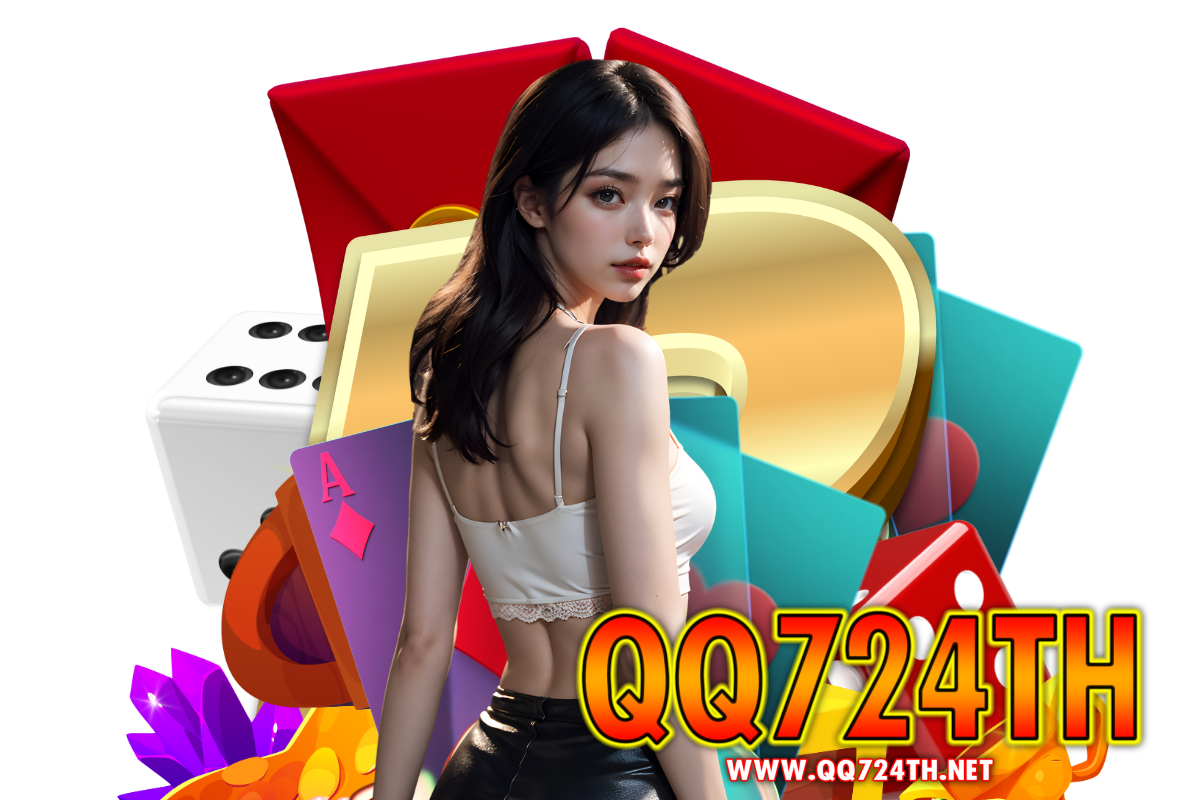 qq724th เว็บตรง